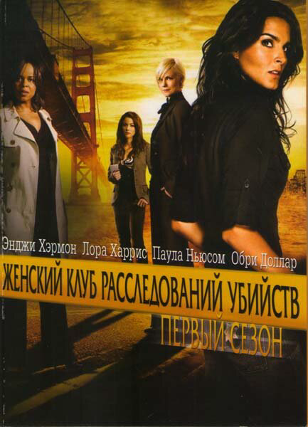 Постер сериала